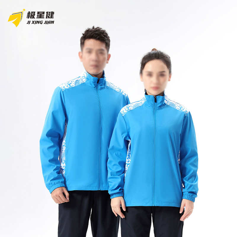 极星健 运动套装 C4 套高清大图