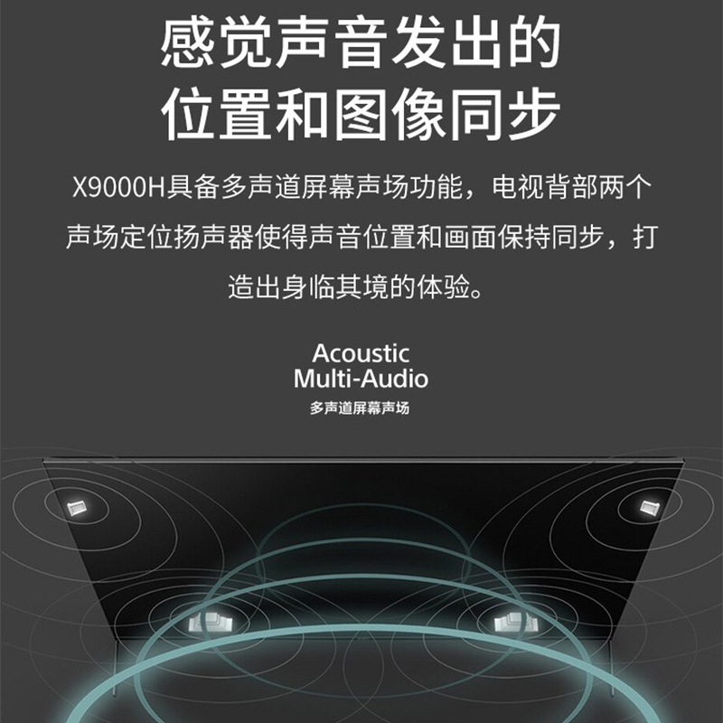 索尼sonykd65x9000h65英寸4k超高清hdr液晶平板电视智能语音安卓90