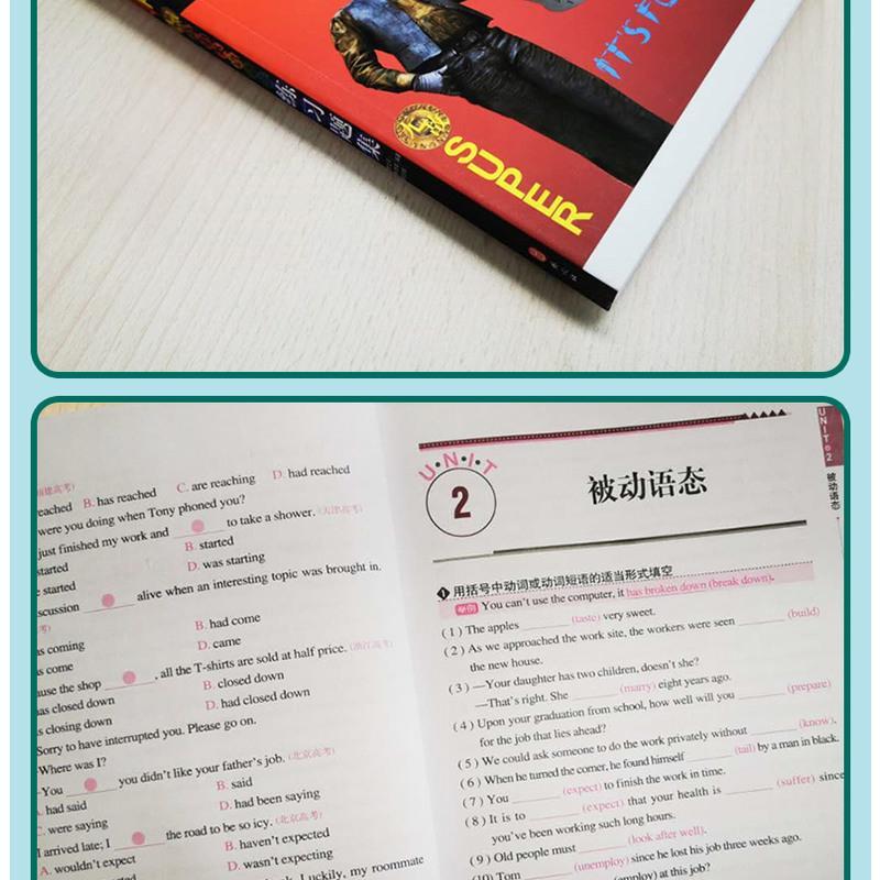 无敌英语语法高中版全套第6版高中英语语法+英语语法练习题集 语法专项训练题练习册题语法工具书 高一二三年级英语语法大全全