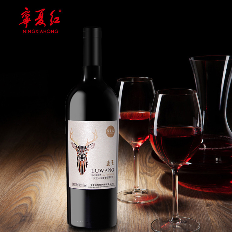 宁夏红贺兰山东麓赤霞珠干红葡萄酒红酒750ml单支
