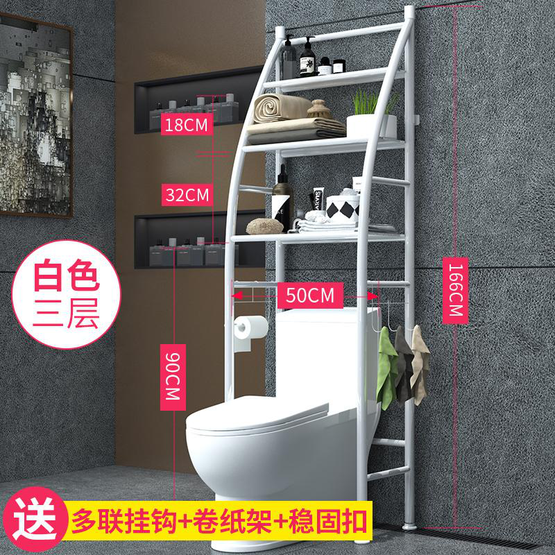 易品浴室用品免打孔卫生间置物架浴室用品套件洗手间厕所收纳洗衣机坐便器落地马桶架子帆船款3层气质白 马桶易品 价格图片品牌报价 苏宁易购臻依家居专营店