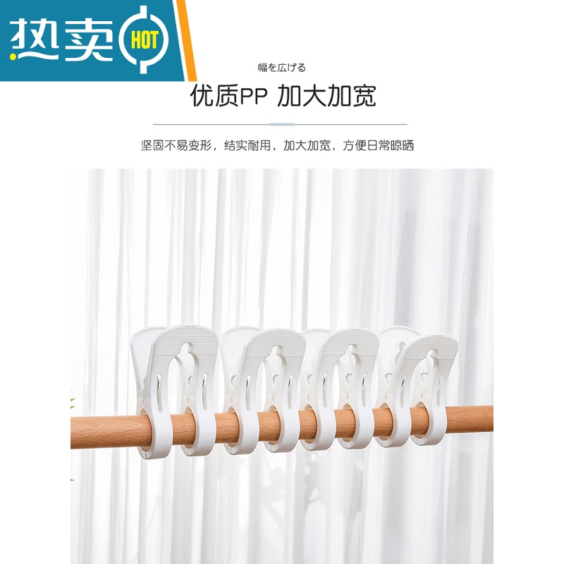 敬平晒被子大夹子衣服夹晾衣夹防风固定晾晒夹塑料袜子衣架多功能家用 4个装高清大图