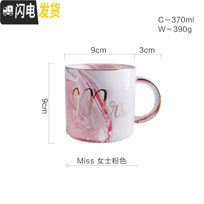 三维工匠情侣杯子陶瓷马克杯带盖勺北欧ins创意 个性潮流水杯咖啡杯高清大图