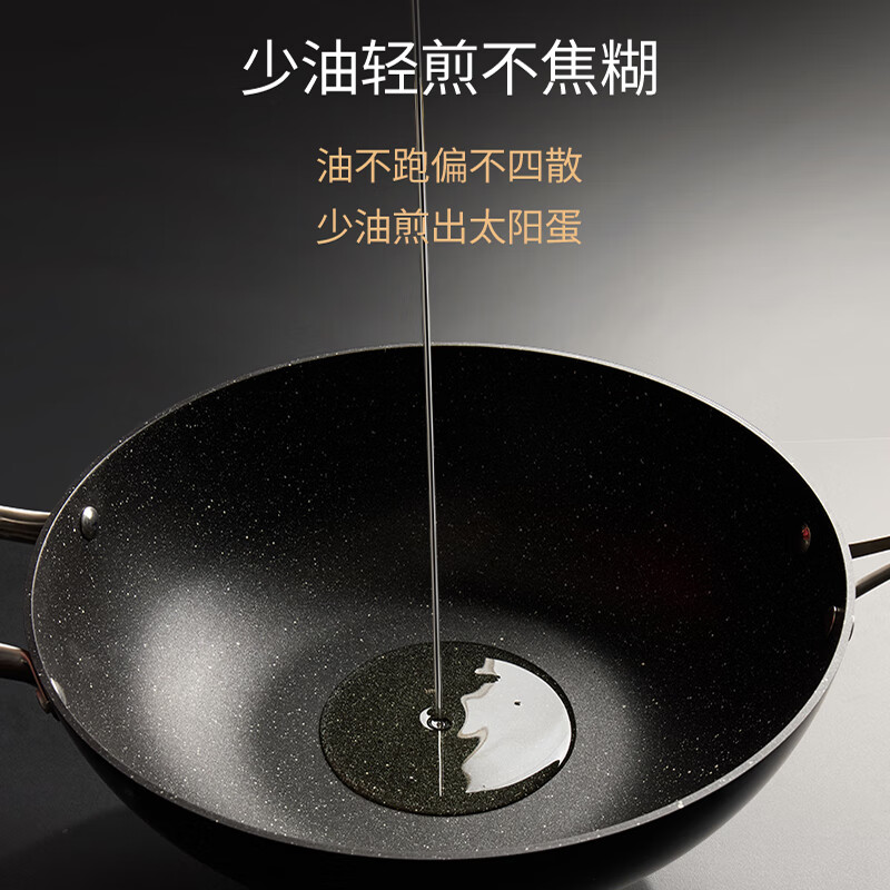 老板(ROBAM) 厨用炒锅防滑圆底不粘炒锅(黑)PDL-BR1F 32cm高清大图