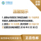 陕西移动全国流量不流量卡4G手机卡号码卡198靓号送百兆宽带首充100得200话费