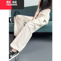 YIBUSHENG灰色工装裤女新款宽松速干美式运动裤降落伞裤休闲阔腿裤b梨S XL建议110-125斤 米白色