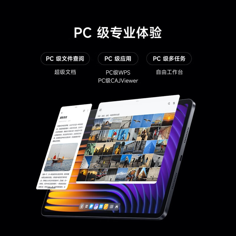 小米(MI) 小米平板7 Pro 11.2英寸 3.2K超清屏 骁龙 澎湃OS2 12+512G天际蓝