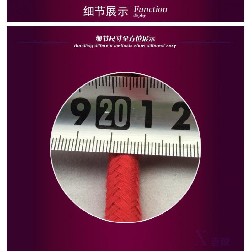 捆绑束缚绳子挑逗成人另类玩具主仆夫妻调教情自缚调情情趣用品 紫色10米绳子[买2送1]