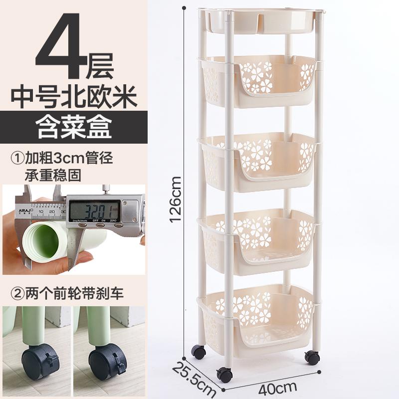 厨房置物架落地多三层果蔬菜收纳筐菜篮子加厚家用水果卫生间储物收纳层架三维工匠_18 四层米+菜盒1层