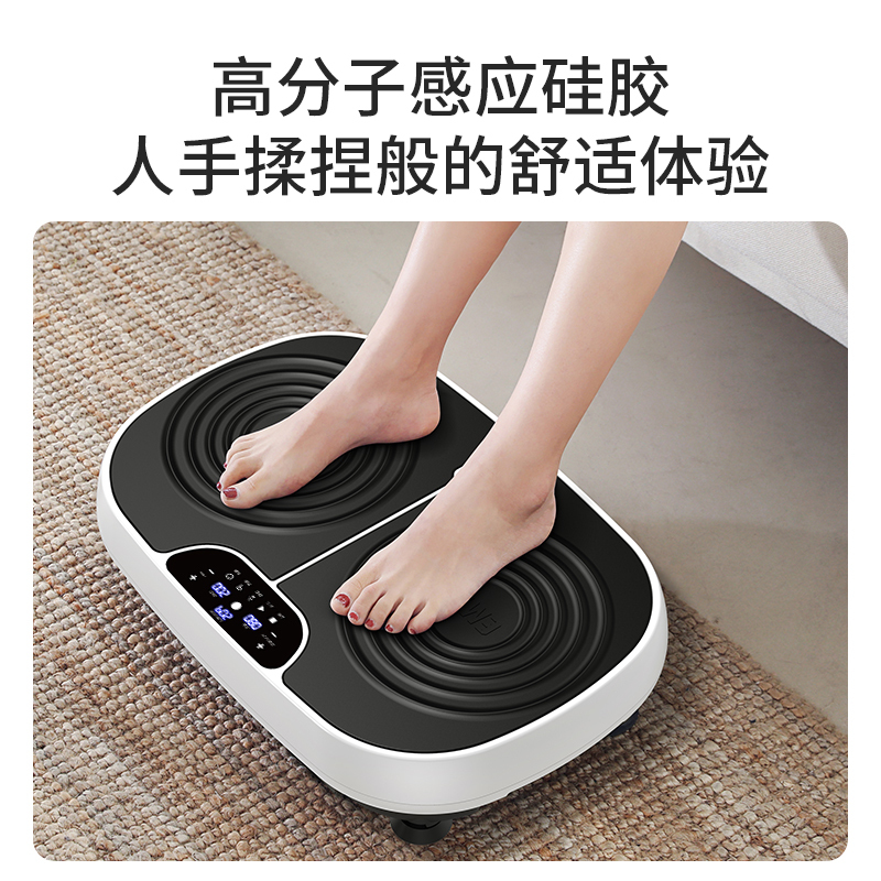 甩脂机EMS微电流抖抖机家用智能健身减肥器材按摩减脂二合一神器