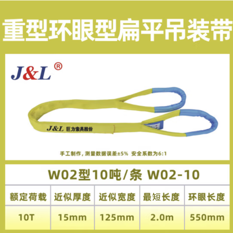 W02-6T*5M高清大图