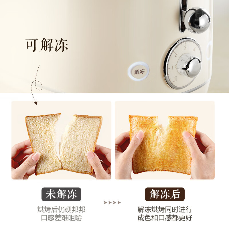 苏泊尔(SUPOR)多士炉面包机三明治机早餐机烤吐司机 家用烤面包片 加宽多功能轻食机 6+1档火力可调 DJ806