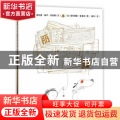 丽塔和小东西的藏身地
