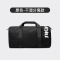 男士游泳包 健身包-静谧黑大号【干湿分离/大容量】