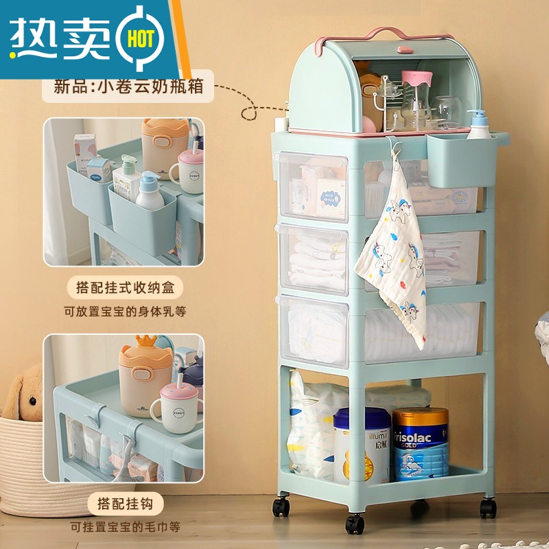 敬平婴儿用品置物架小推车收纳宝宝新生儿收纳架床头移动零食架子高清大图