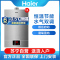 Haier/海尔12升燃气热水器JSQ24-UT(12T) 水气双调恒温 支持防冻 六年包修 低水压启动