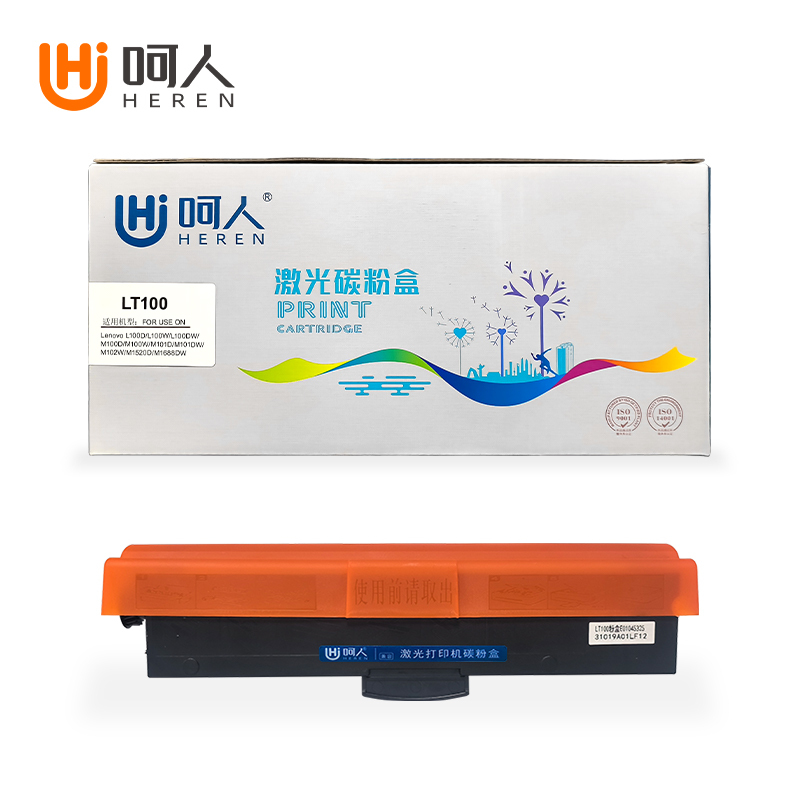 呵人 LT100粉盒 适用联想M7268W M100w M101W M101DW M102w