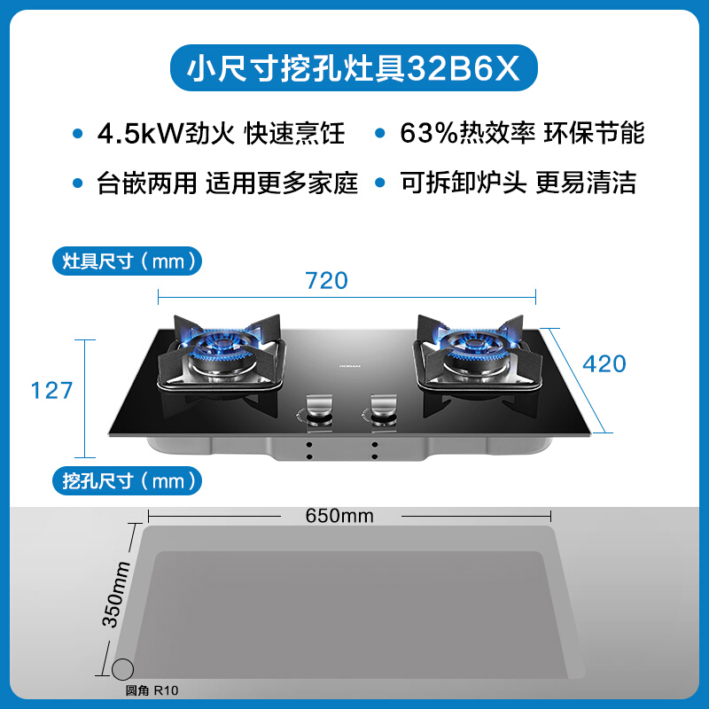 老板4.5kW燃气灶自营双眼灶煤气灶单灶具燃气灶台嵌两用灶煤气炉钢化玻璃灶台炉具炉灶带熄火保护32B6X(液化气灶)