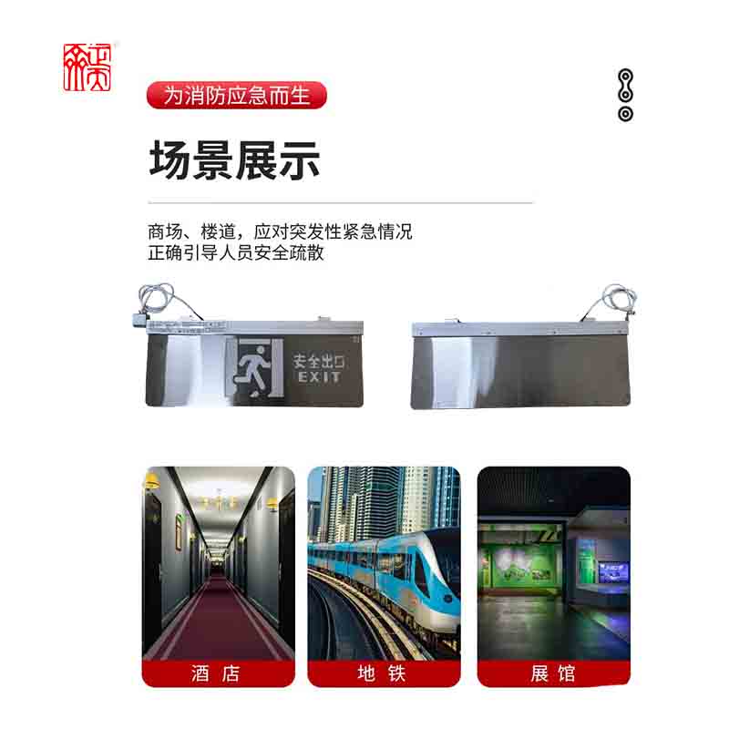 正天齐消防应急指示灯ZTQ-BLJC-10EIII2W-1814-Ex高清大图