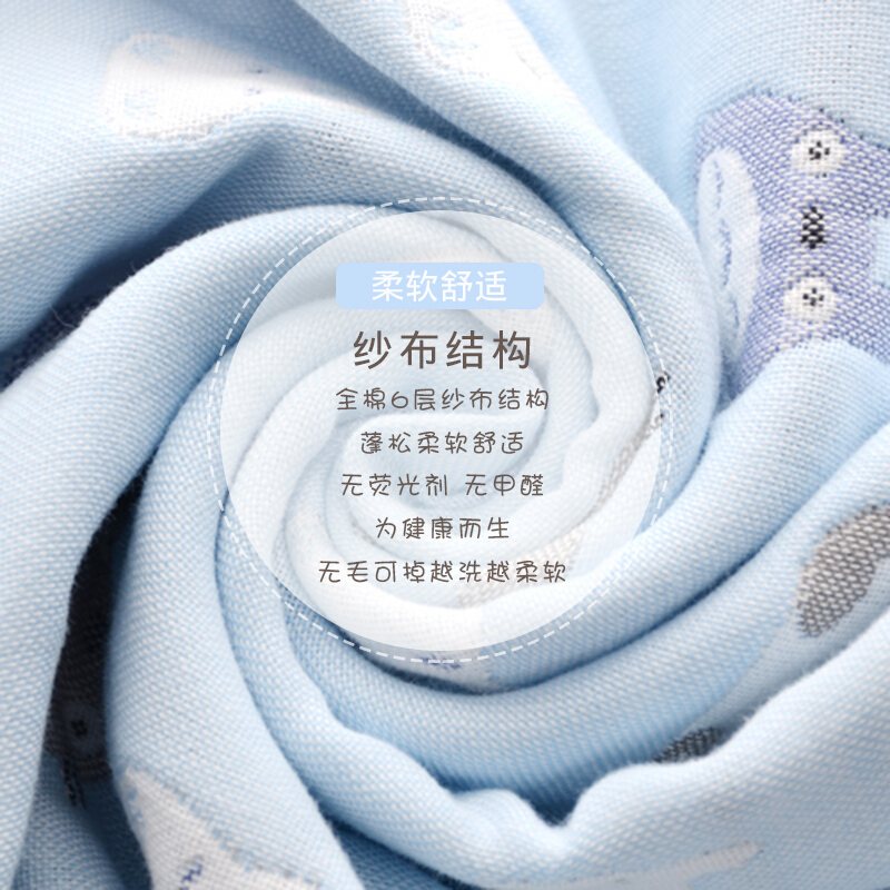 纯棉6层纱布毛巾被单双人夏凉被幼儿园午睡盖毯抱被空被盖被