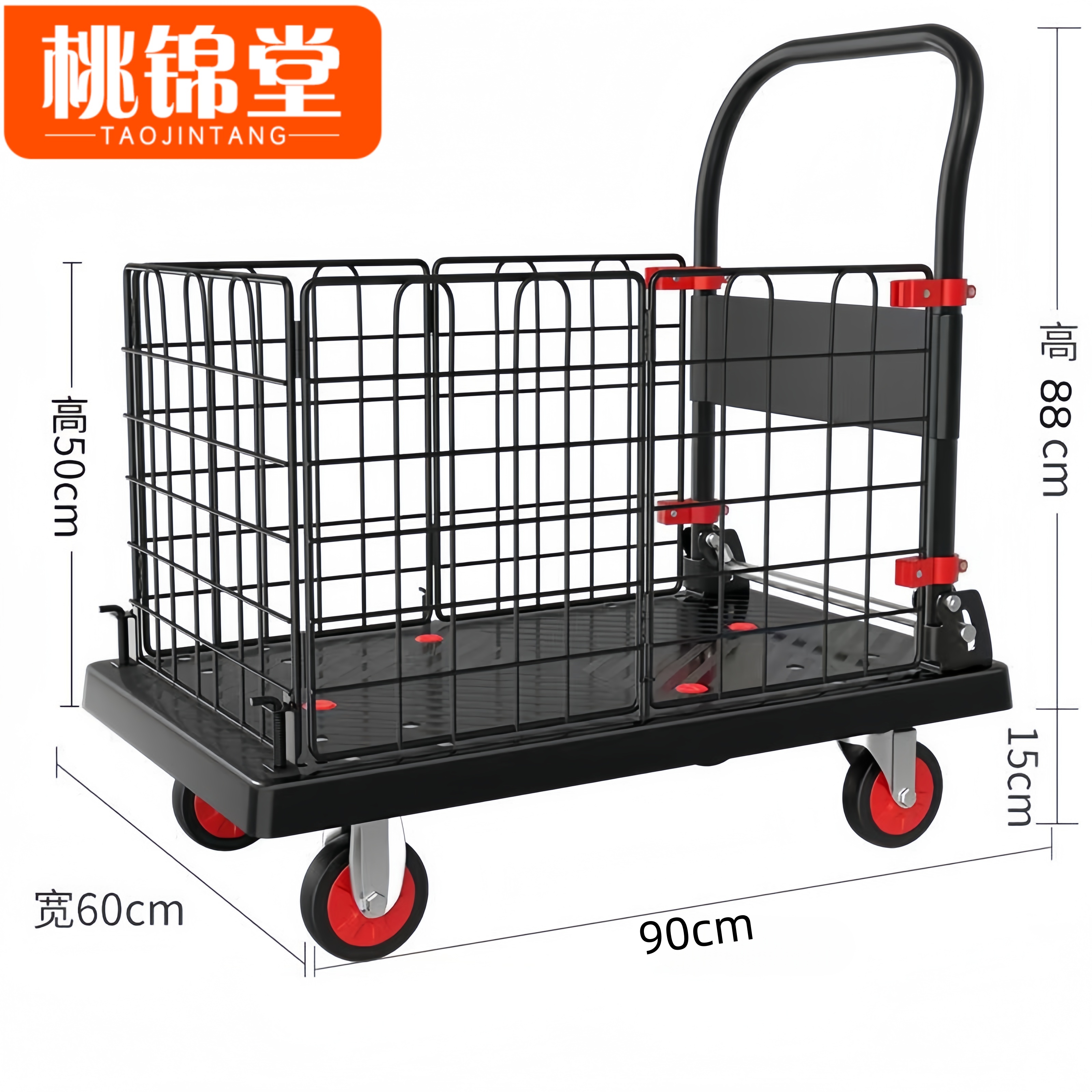 桃锦堂围栏车 小推车90cm个