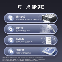 AO史密斯佳尼特蓝鲸TJ3 1级能效 16L零冷水燃气热水器 不锈钢换热器包8年专利CO防护系统 JSLQ28-TJ3