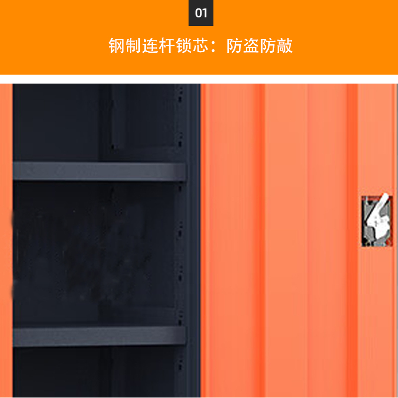 阿拉贡重型工具柜加厚物件工具储物柜工厂铁皮柜汽修厂零件收纳柜橘色五层