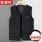 恒源祥春秋季新款男士羽绒马甲中老年爸爸装背心马夹坎肩休闲外套