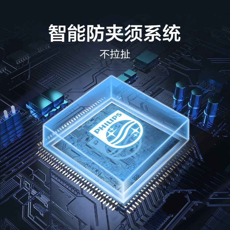 飞利浦(PHILIPS)鼻毛修剪器 全身水洗 电动剃毛器 可修耳毛NT1620