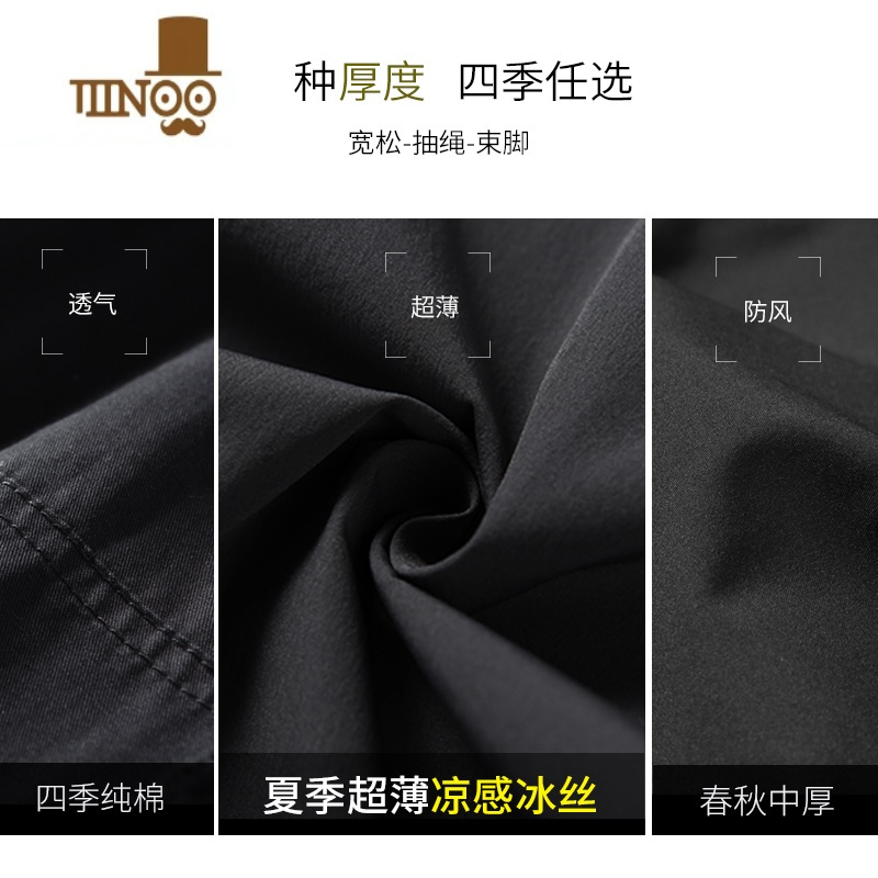 YANXU抽绳束脚工装裤男宽松大码黑色裤子美式长裤夏季冰丝九分男裤