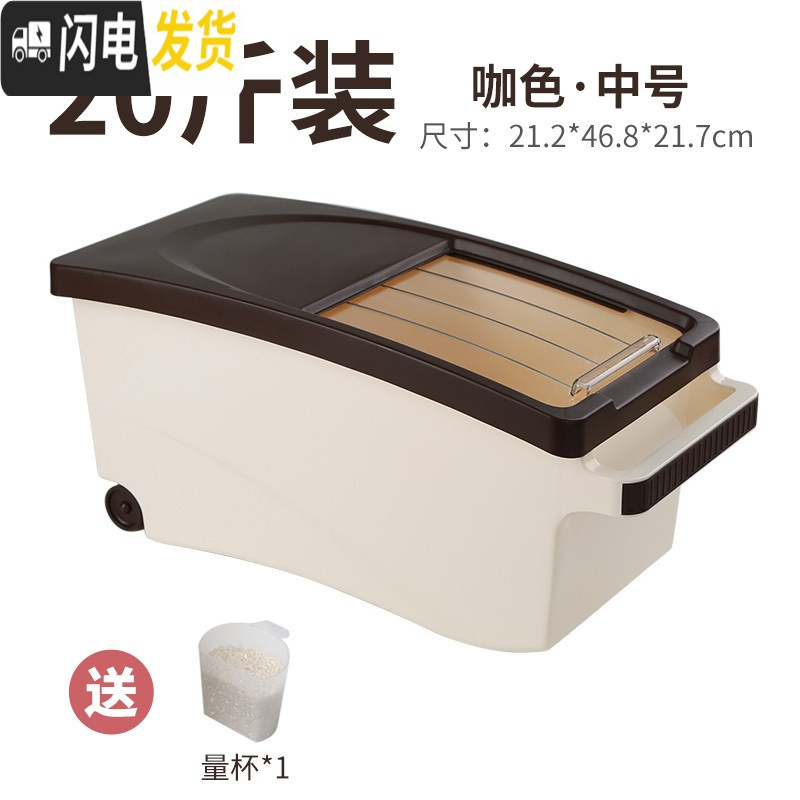三维工匠加厚米桶家用20斤装放面粉的容器储米箱50厨房米面30收纳盒组合大收纳桶高清大图
