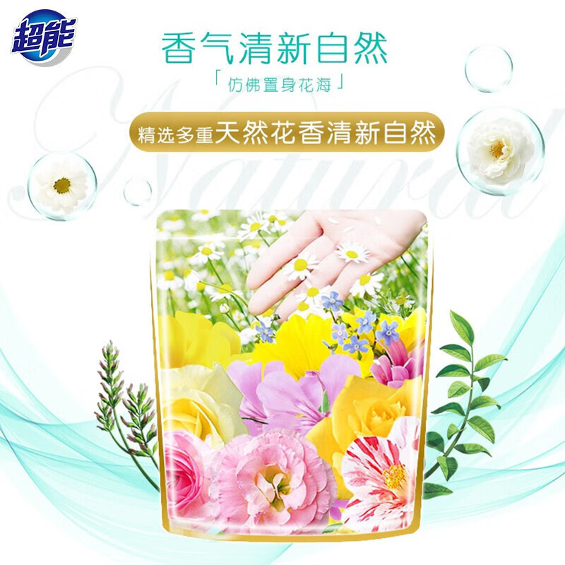 超能花漾护色洗衣凝珠 持久留香深层去渍浓缩洗衣液 60g(6颗)*10袋