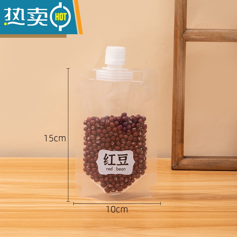 敬平加厚五谷收纳袋杂粮大口径吸嘴袋大米手提包装袋密封袋啤酒饮料 200毫升大口径(送贴纸) 50个(送漏斗)保鲜袋