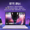 机械革命(MECHREVO)翼龙15Pro 15.3英寸游戏本笔记本电脑(R7-8845H/RTX4060/ 16G/1T/QHD/240Hz/ 100%sRGB/Win11白)