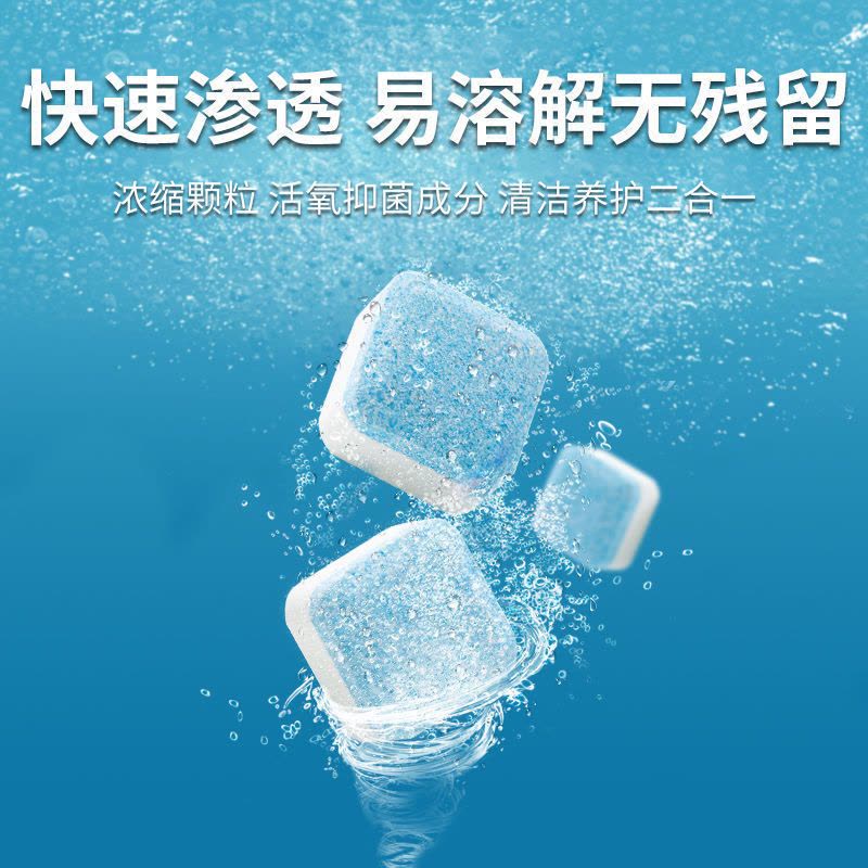 滚筒去污清洁神器杀菌消毒洗衣机全自动泡腾片槽清洗剂|40片[家庭装][今日特惠]图片