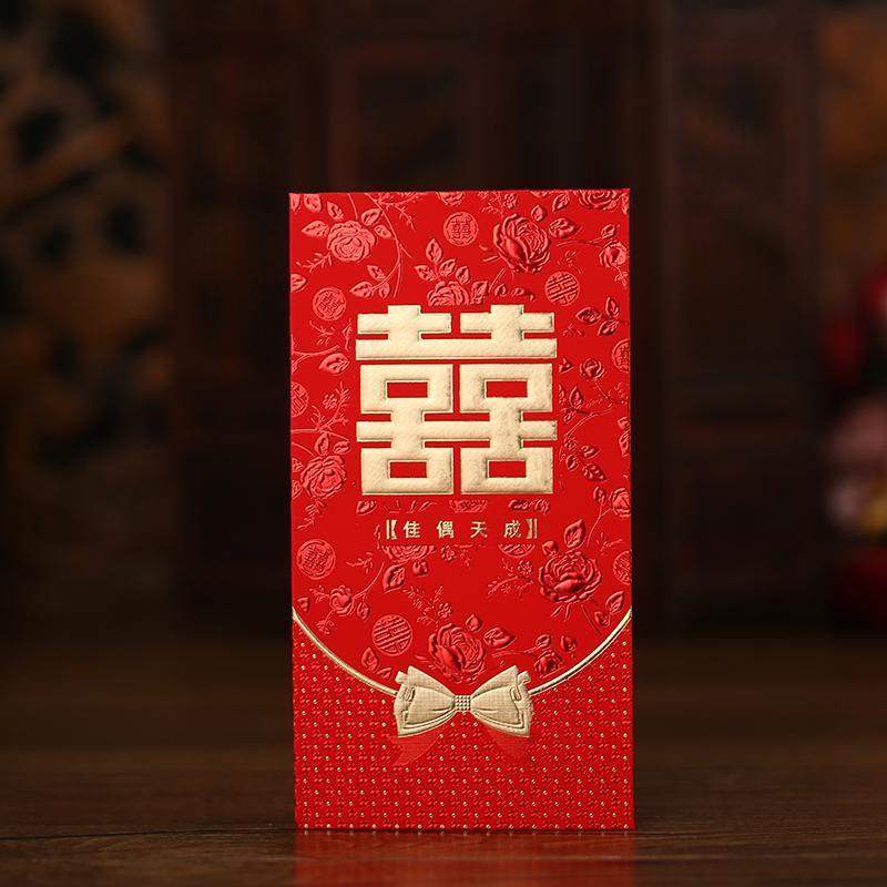 婚礼结婚红包创意千元个性喜字婚庆改口红包袋用品塞硬纸利是封视频