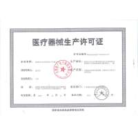 杰迪 电子体温计婴儿成人家用测温仪非接触式高精度红外线体温枪宝宝额温枪温度计体温表 高清背光+发烧提醒