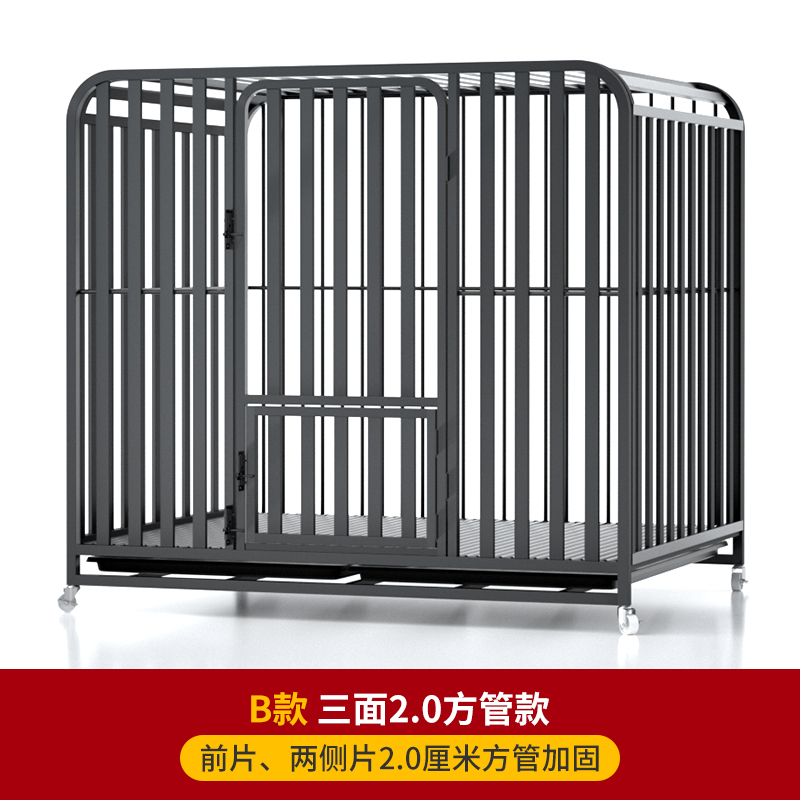 狗笼子大型犬带厕所加粗加固宠物笼具中型犬家用室内笼子金毛狗笼