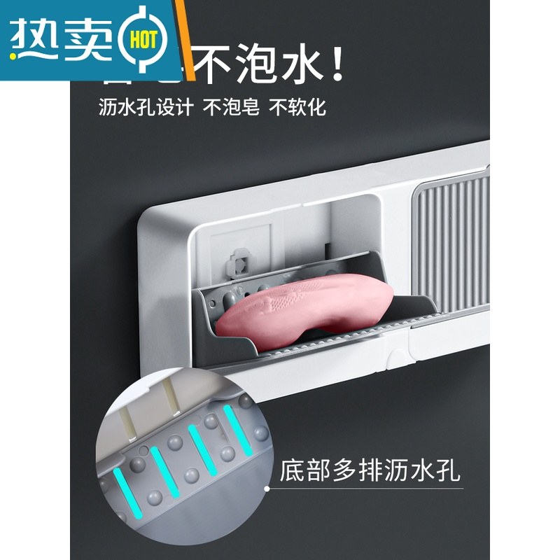 敬平肥皂盒香皂壁挂式免打孔沥水盒子放香罩多功能浴室收纳卫生间托盘 [2个装-2格]单格白色+单格黄色高清大图