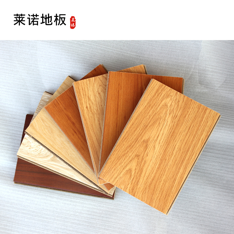 莱诺地板样品样板小样板头多层实木复合三层实木纯实木拼花实木地热
