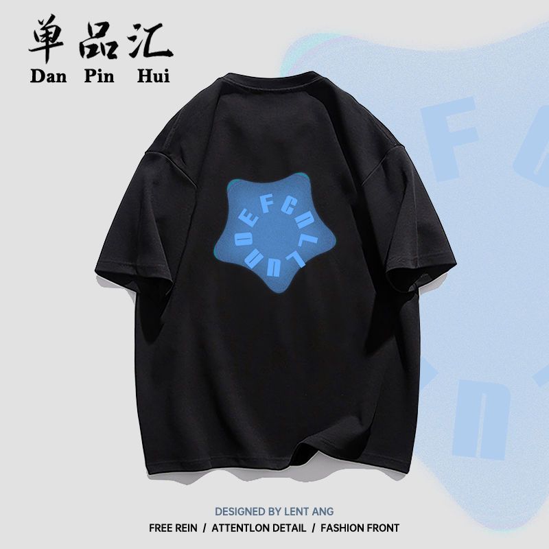 单品汇 纯棉潮流五角星字母印花T恤男女夏季新款短袖学生宽松上衣