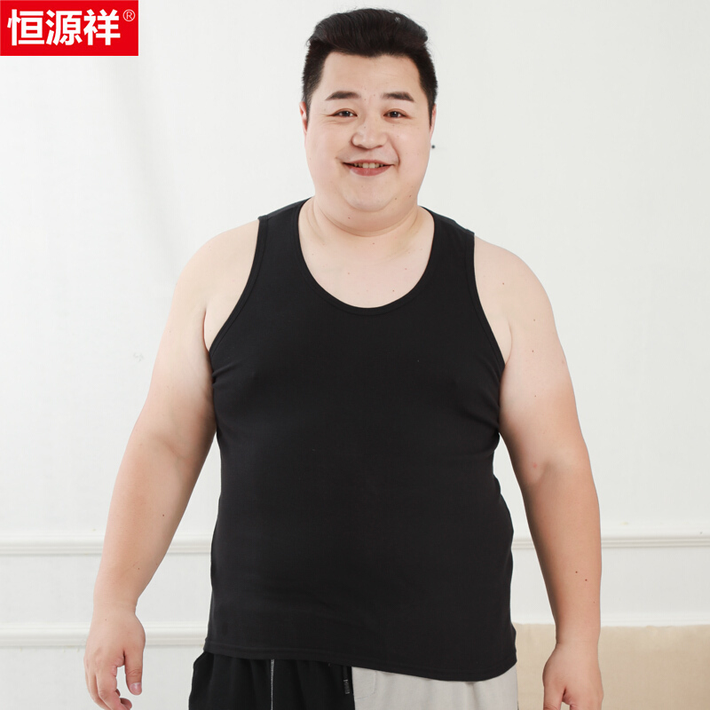 恒源祥加肥加大码背心男士纯棉内穿衣男式全棉款打底跨栏汗衫夏季