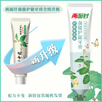 两面针中药强效护龈牙膏140g