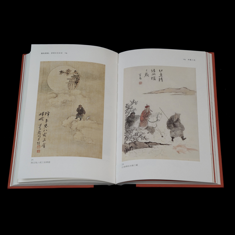 [正版]旗舰魑魅魍魉:溥儒的妖怪画 首部研究溥儒妖怪画的著作 收录作品近150幅 介绍溥儒的生平及艺术成就 知识阅读