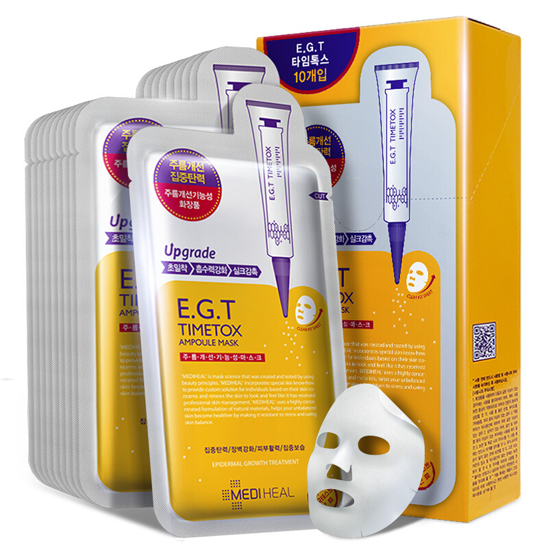 Mediheal 美迪惠尔 修复 紧致肌肤 面膜 10片/盒 舒缓修护 可莱丝升级版高清大图