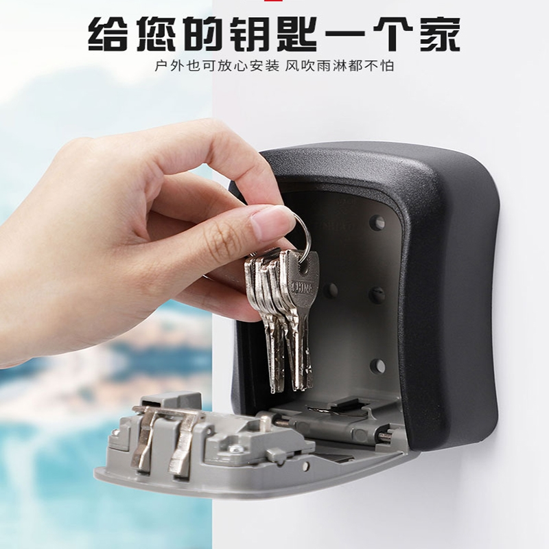 阿斯卡利(ASCARI)装修密码钥匙盒猫眼盒子工地免打孔工程挂墙临时门上入户锁