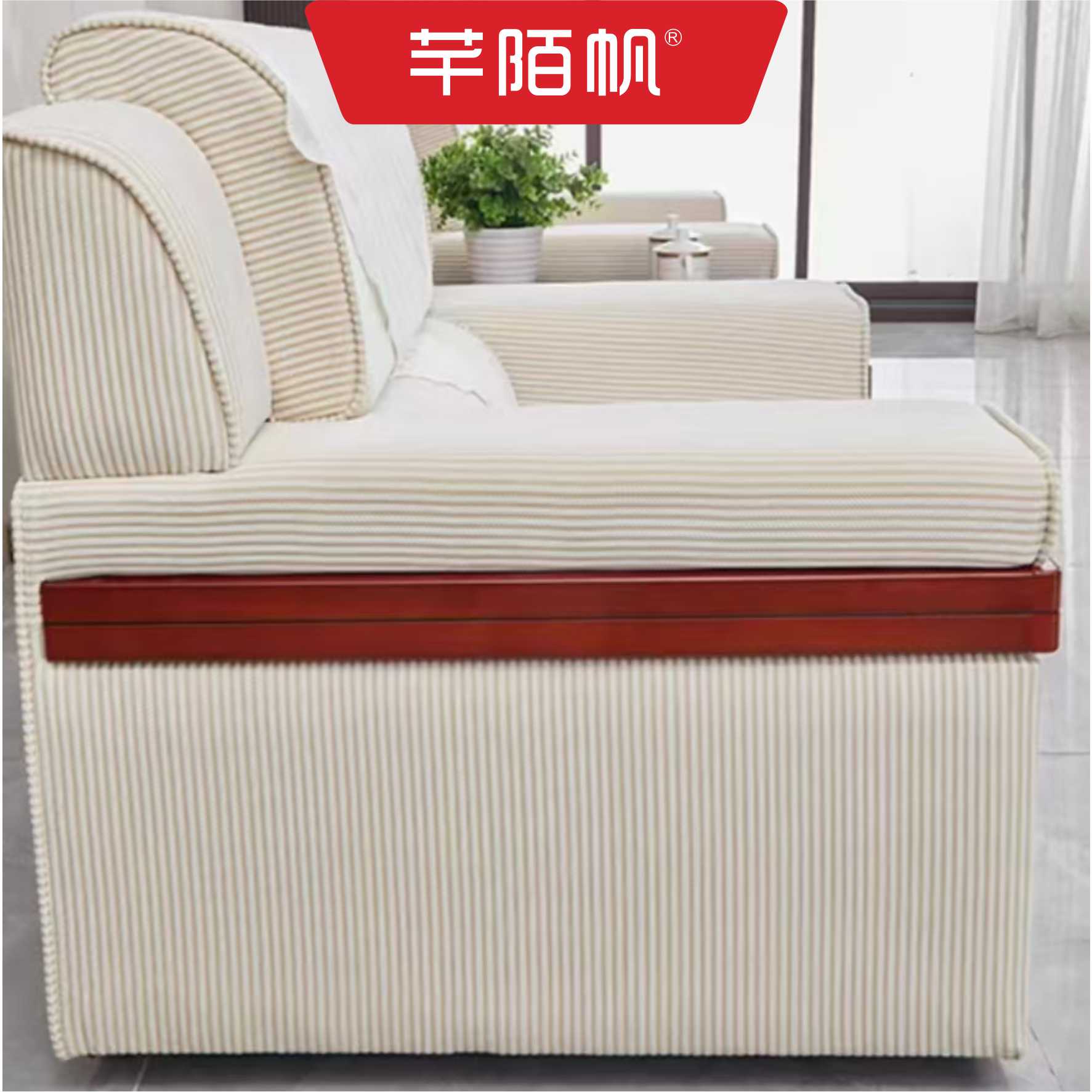 芊陌帆/沙发座椅套/布艺沙发罩/灯芯绒布艺/QMFSF-01/个高清大图