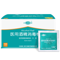 江赫(QJMDM)医用酒精消毒棉片100片/盒 独立包装一次性便携75%酒精伤口清洁棉片手机清洁消毒酒精湿巾其它医用辅料