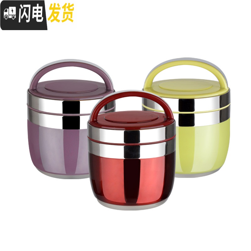 三维工匠手提不锈钢保温提锅 便携 饭盒双层便当盒 分格学生2层保温桶打饭 1.2酒红色(塑盖)提锅高清大图