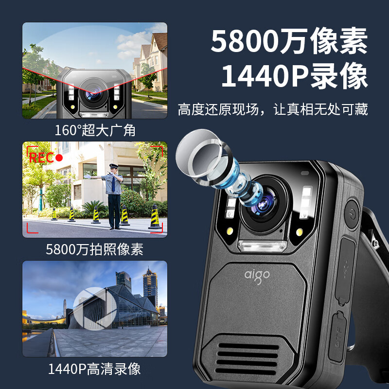 爱国者/Aigo 执法记录仪 DSJ-T7 按键式 256GB 红外夜视 0201004769&&